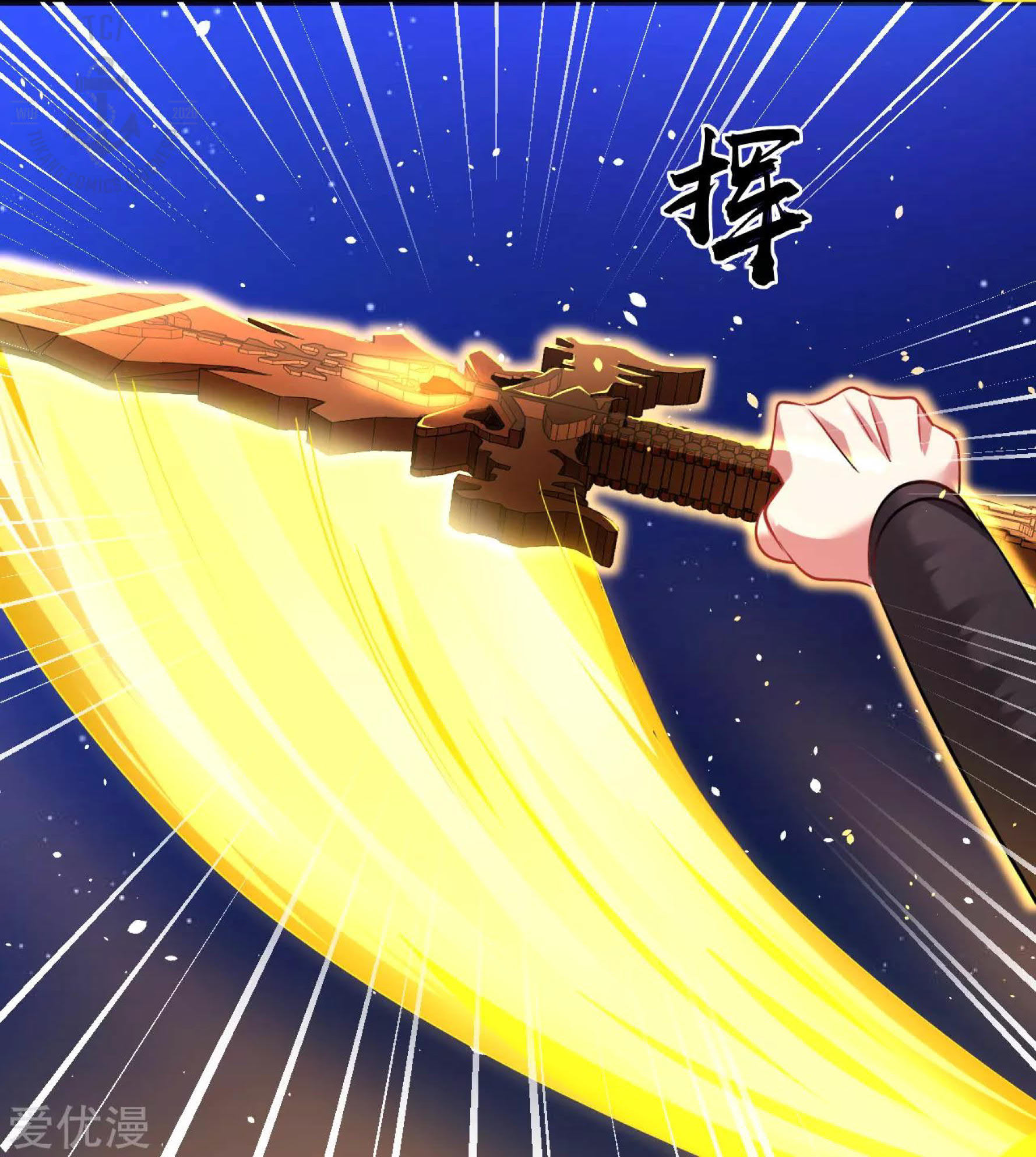 Dao Yin Chapter 35 - halaman 23