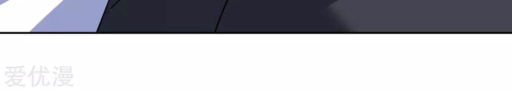 Dao Yin Chapter 35 - halaman 37