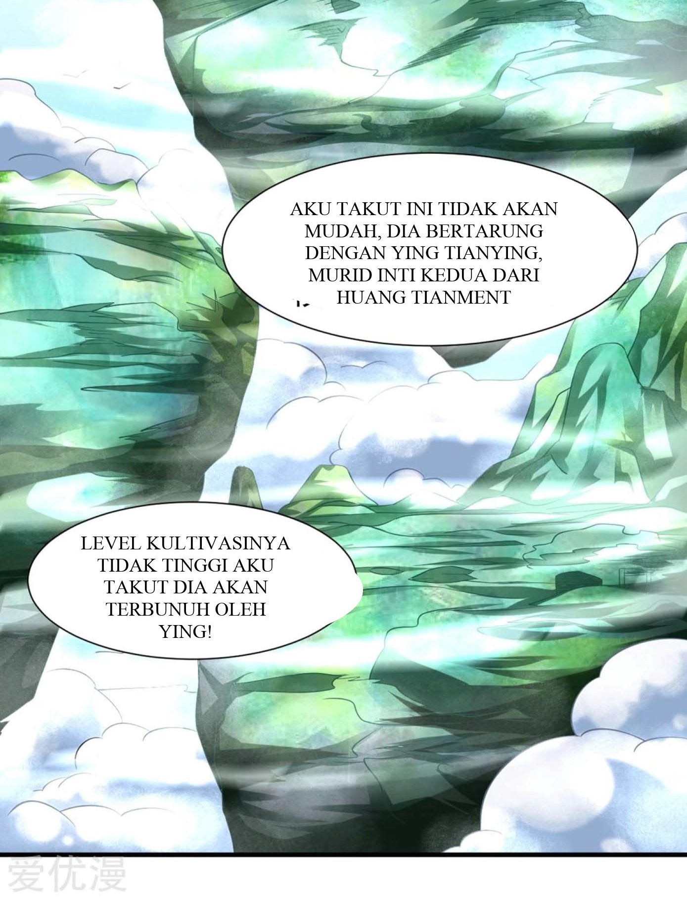 Dao Yin Chapter 36 - halaman 17