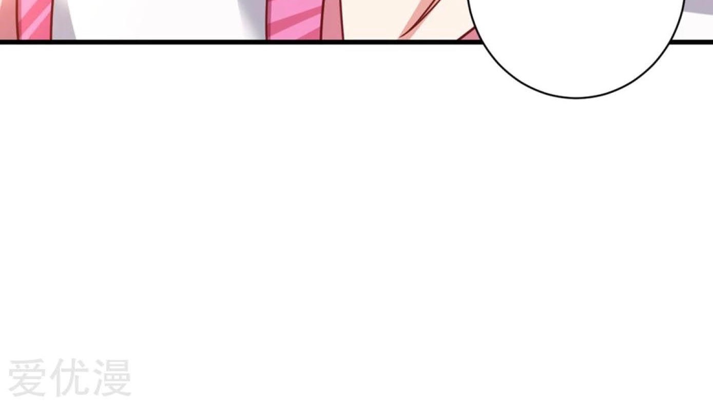 Dao Yin Chapter 36 - halaman 43