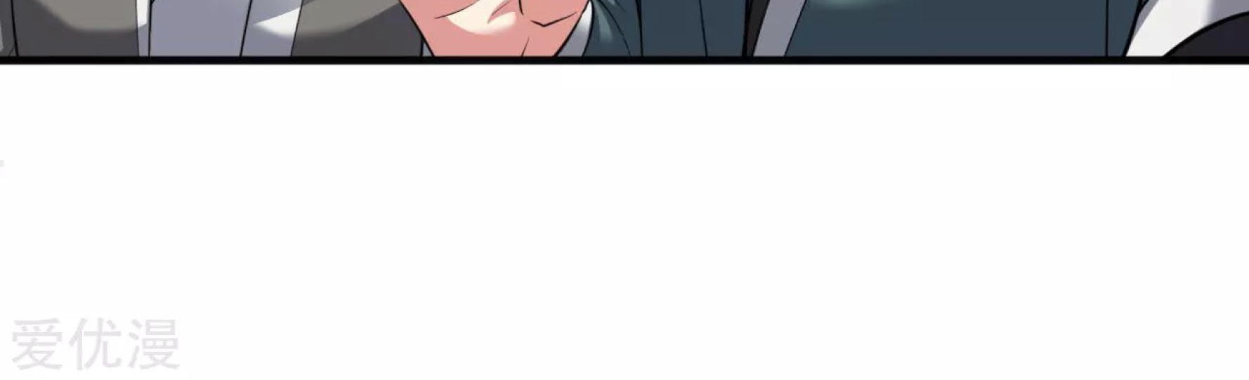 Dao Yin Chapter 37 - halaman 25