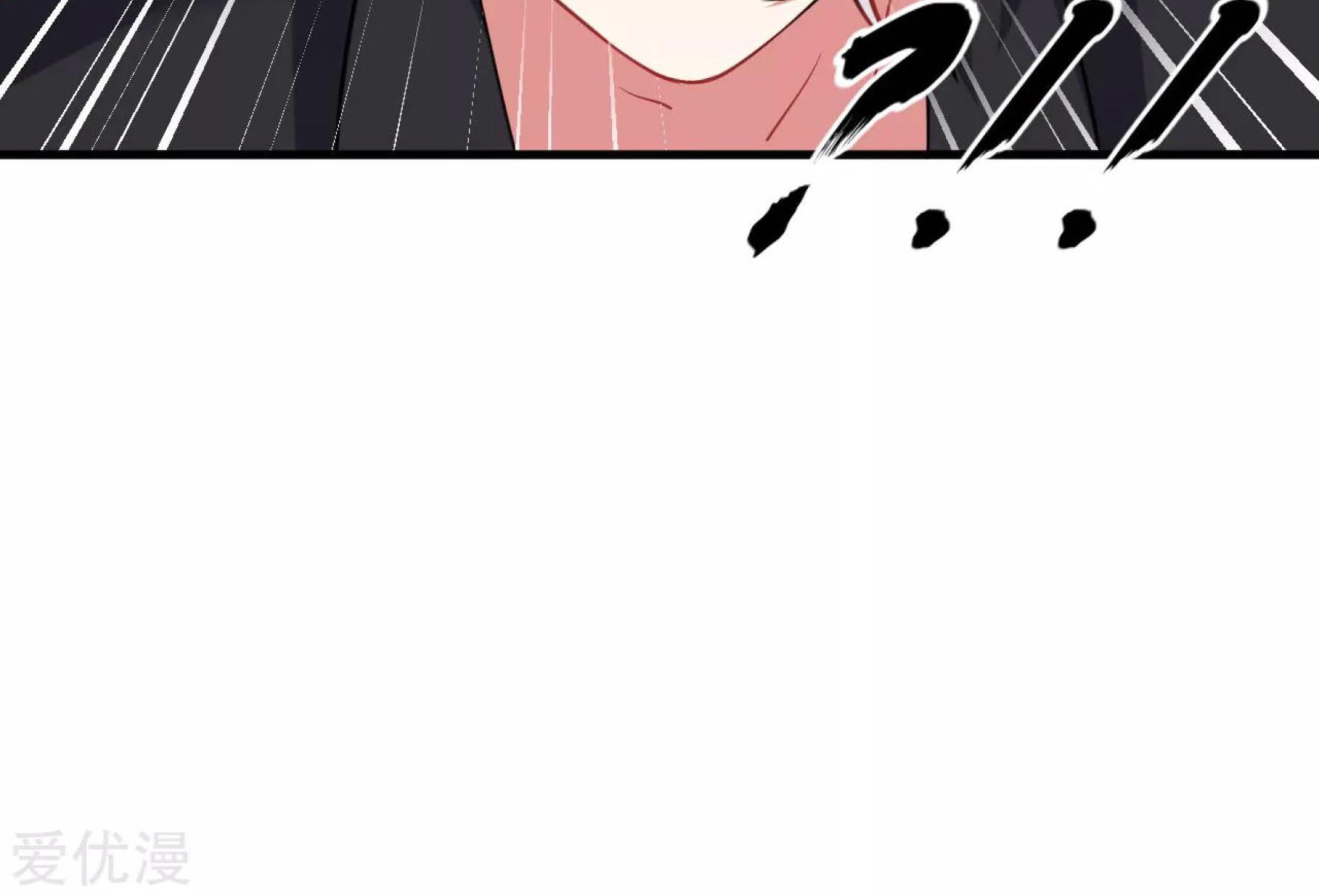 Dao Yin Chapter 37 - halaman 66