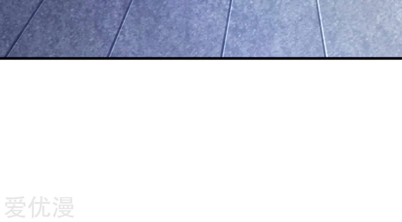 Dao Yin Chapter 38 - halaman 12