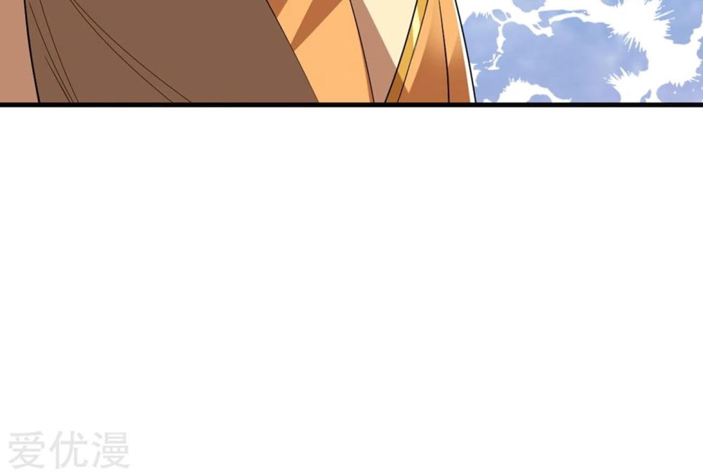 Dao Yin Chapter 38 - halaman 46