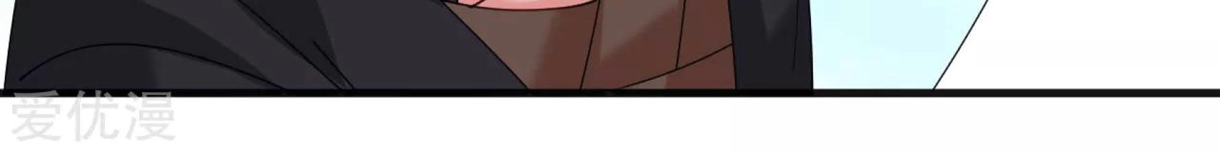 Dao Yin Chapter 39 - halaman 25