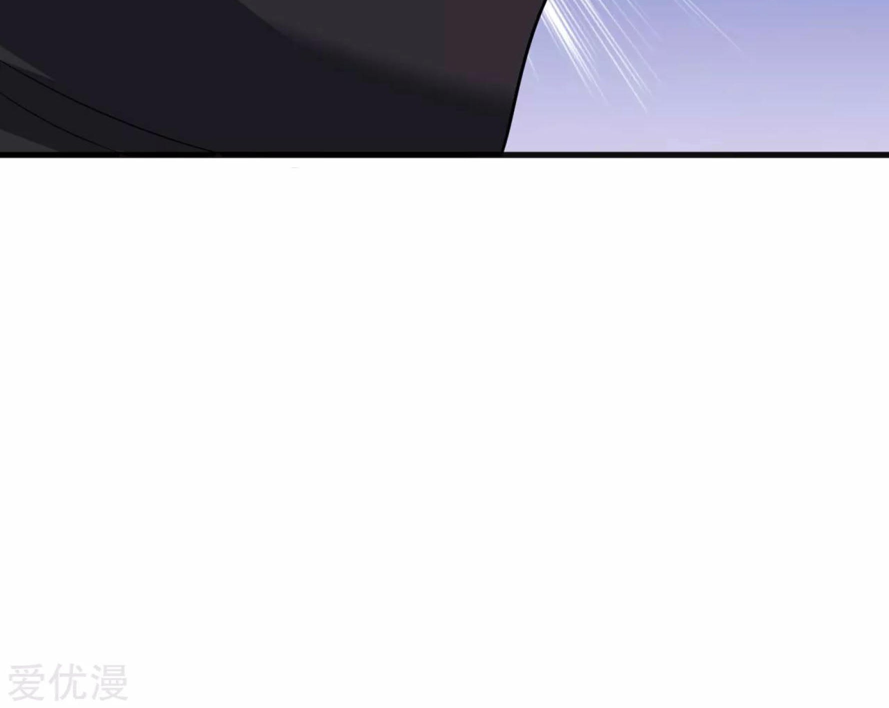 Dao Yin Chapter 39 - halaman 58
