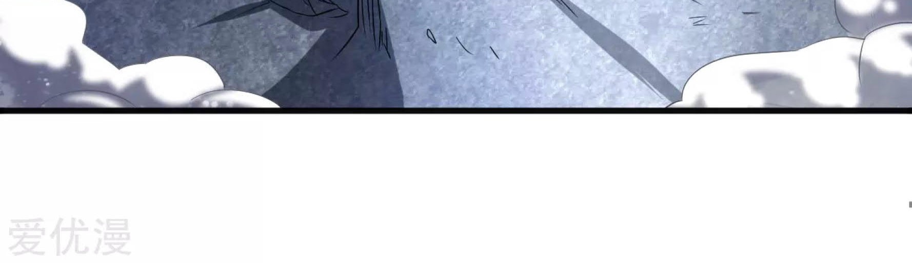 Dao Yin Chapter 39 - halaman 65