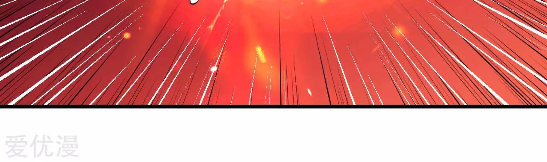 Dao Yin Chapter 39 - halaman 7