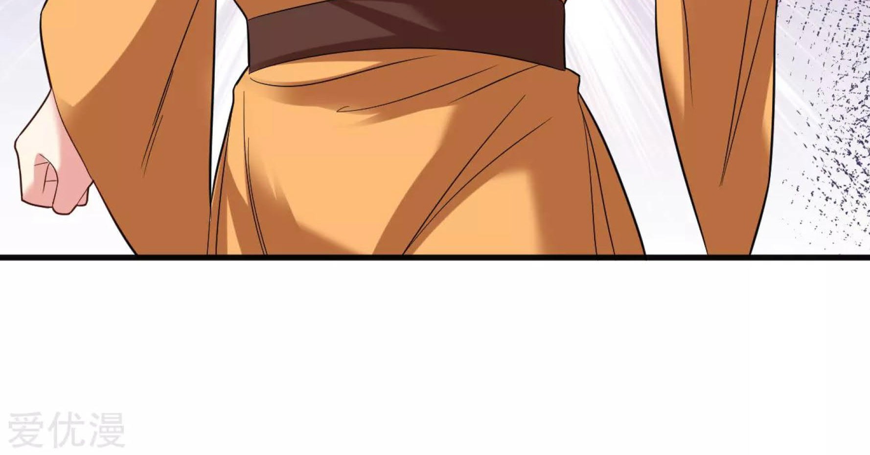 Dao Yin Chapter 39 - halaman 75