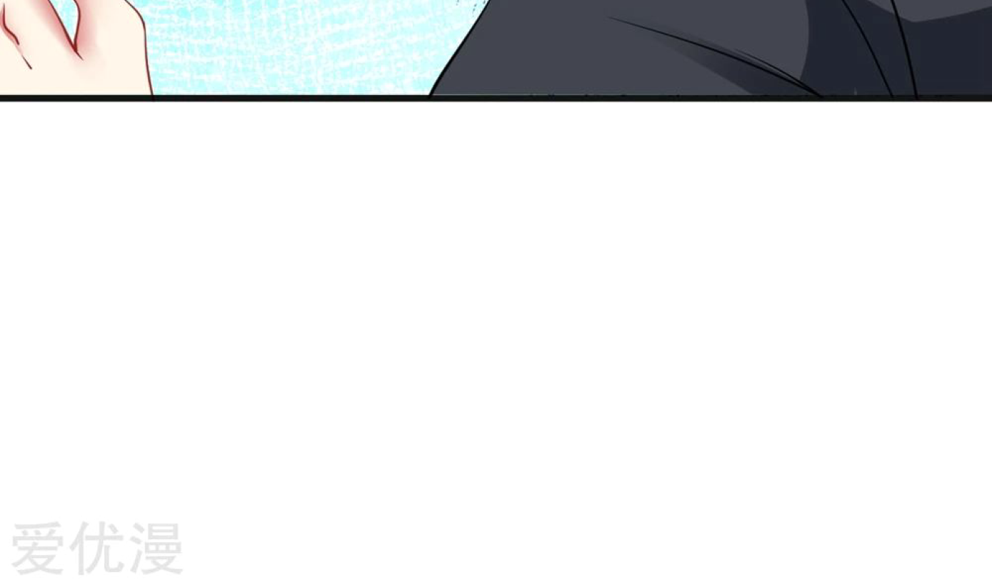 Dao Yin Chapter 40 - halaman 17