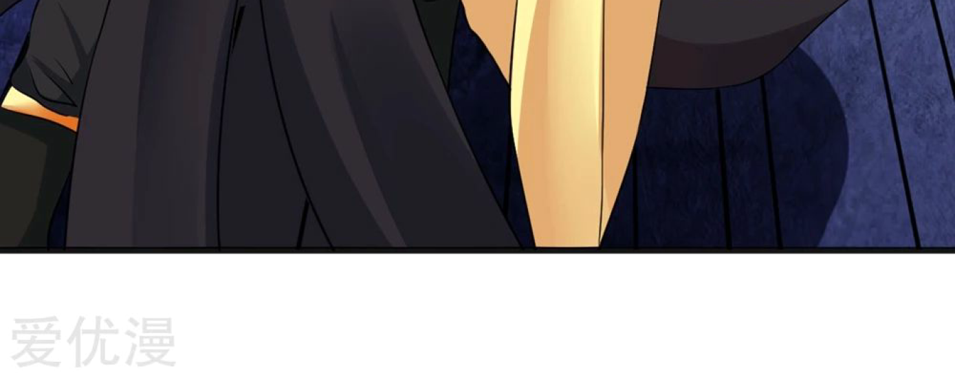 Dao Yin Chapter 40 - halaman 19