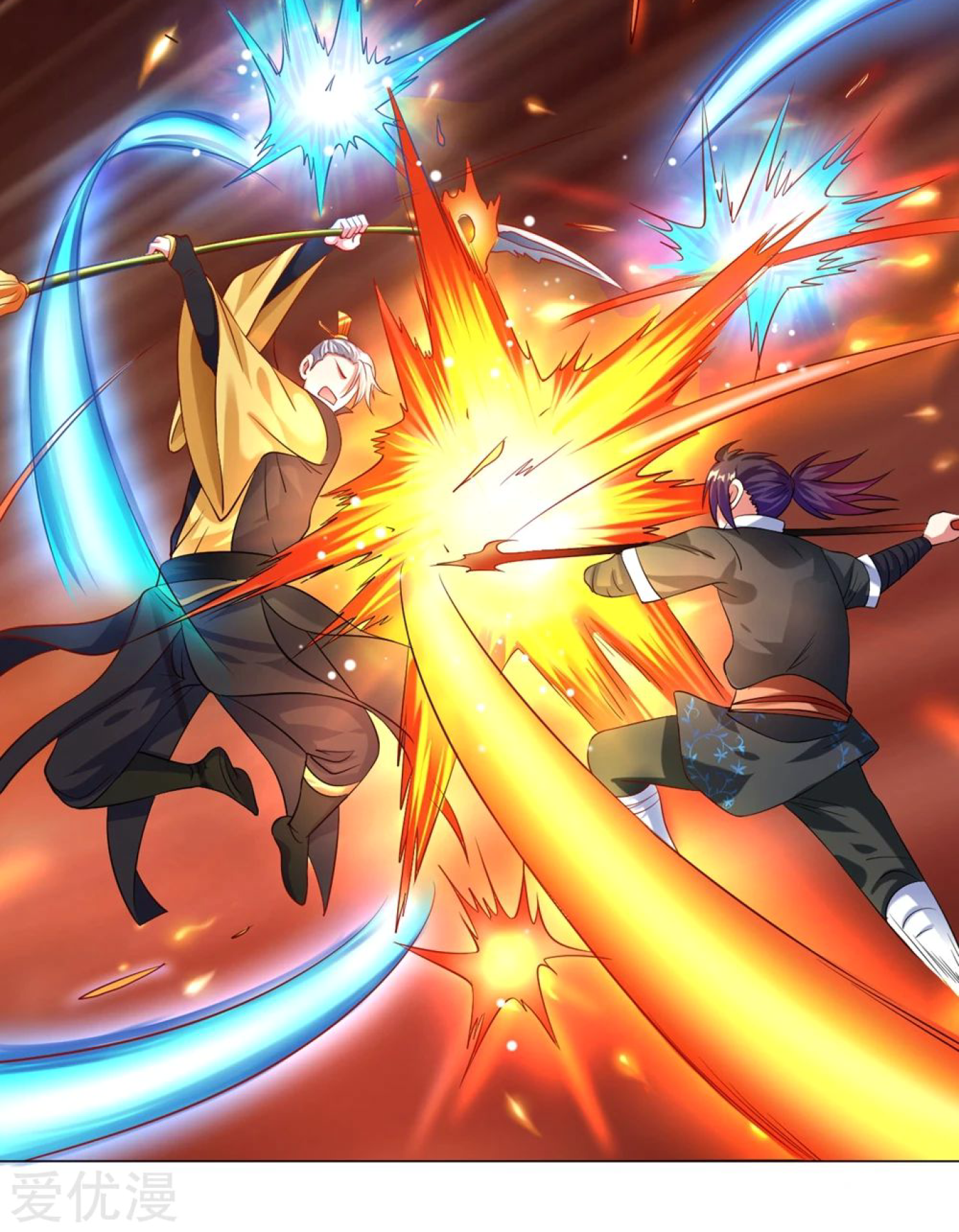 Dao Yin Chapter 40 - halaman 21