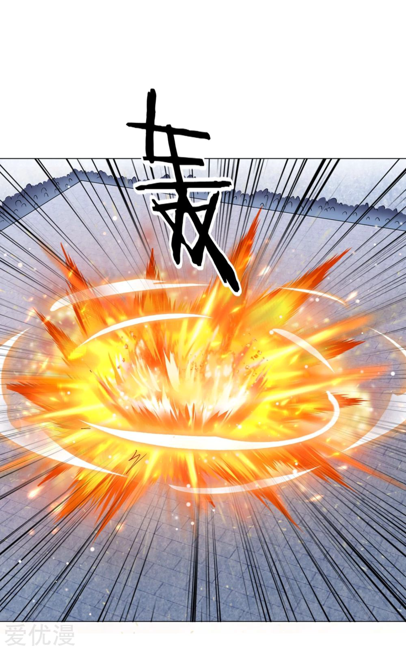 Dao Yin Chapter 40 - halaman 28