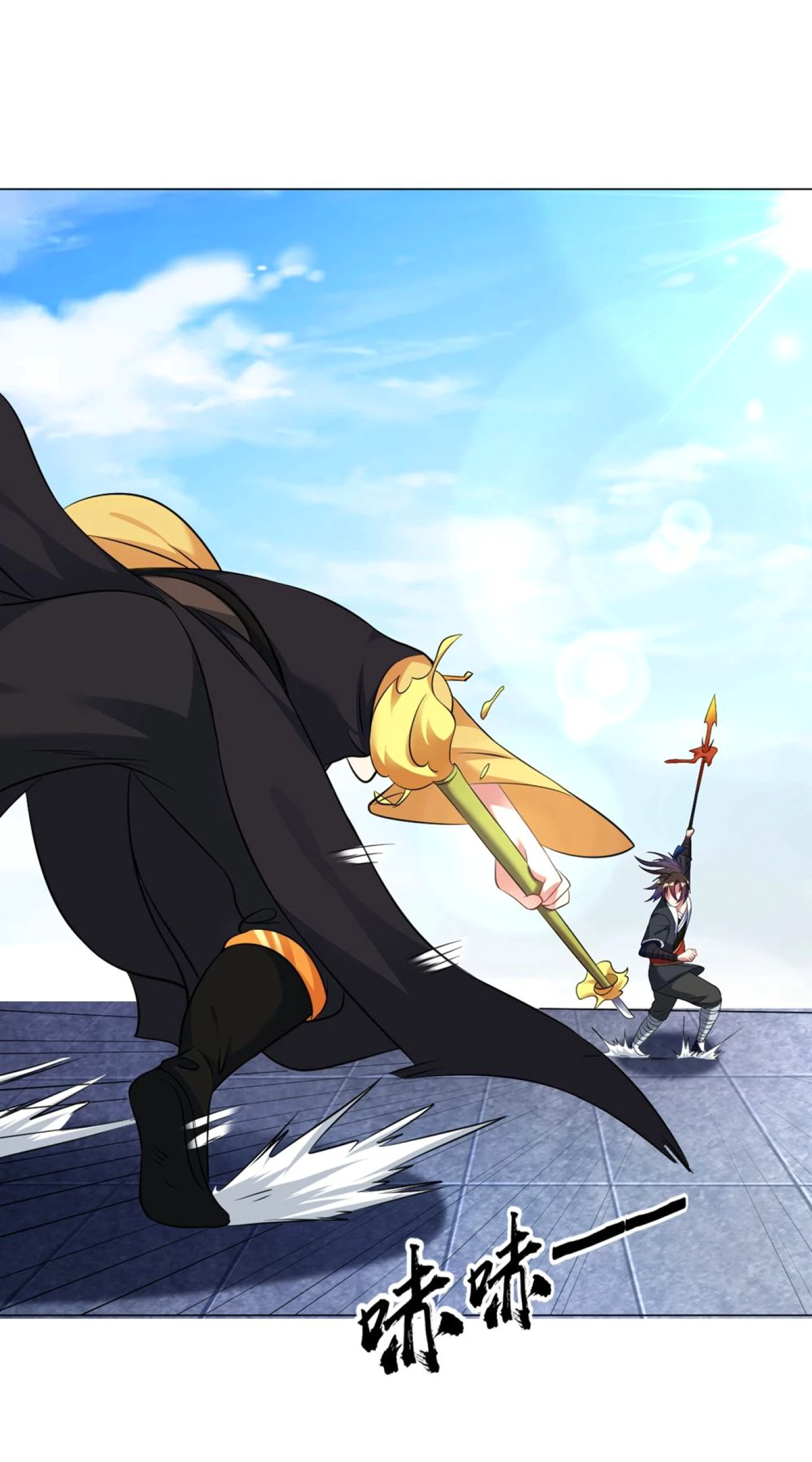 Dao Yin Chapter 40 - halaman 29