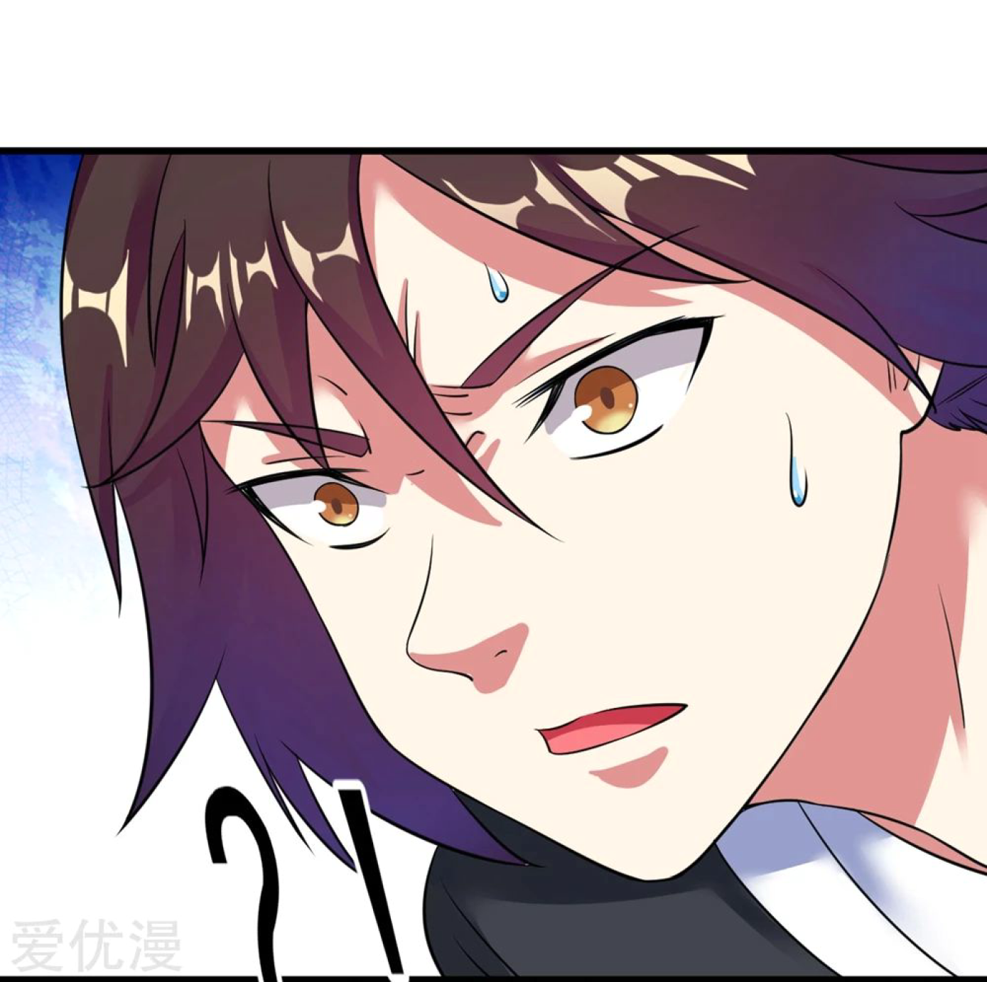 Dao Yin Chapter 40 - halaman 3