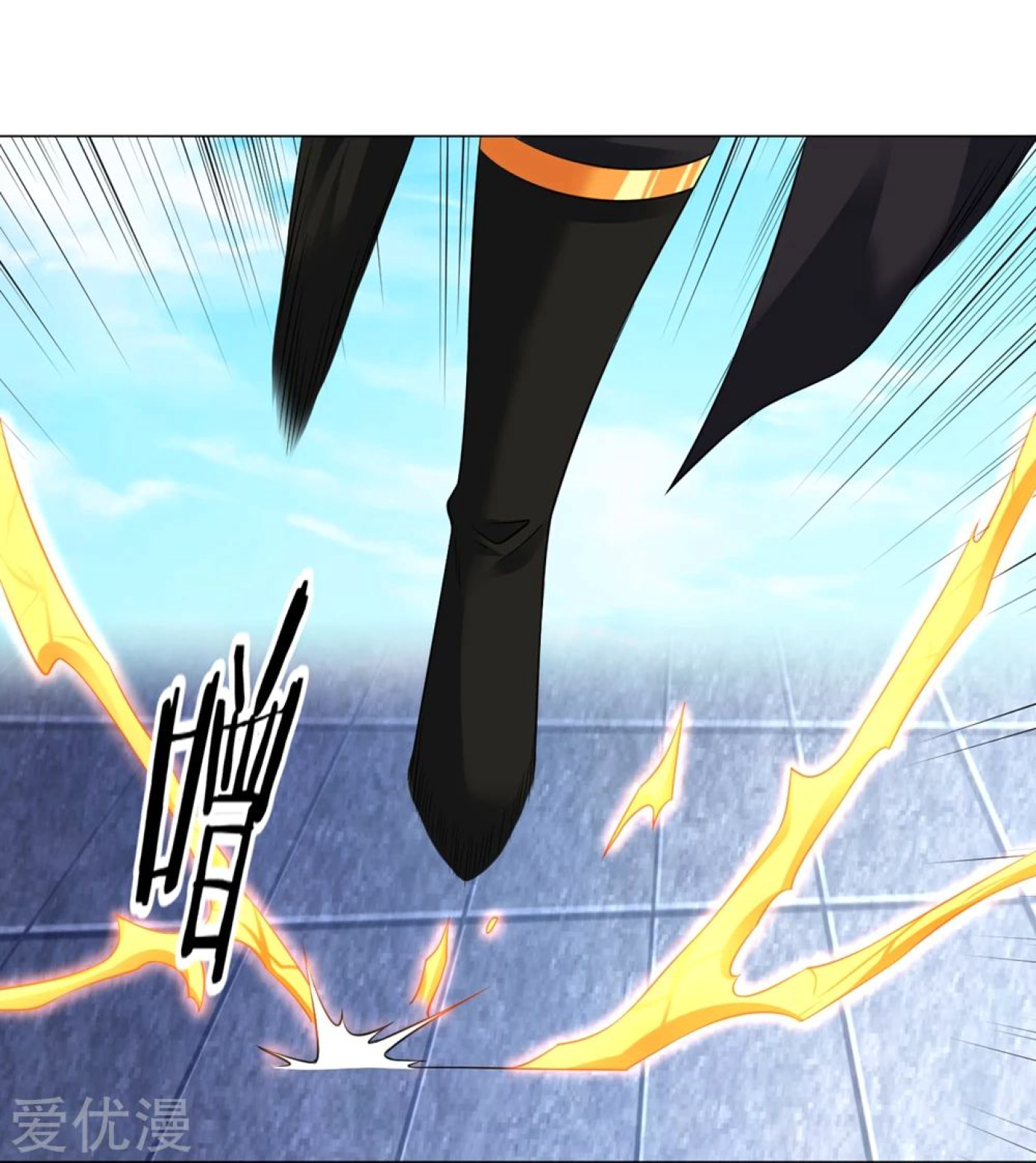 Dao Yin Chapter 40 - halaman 38