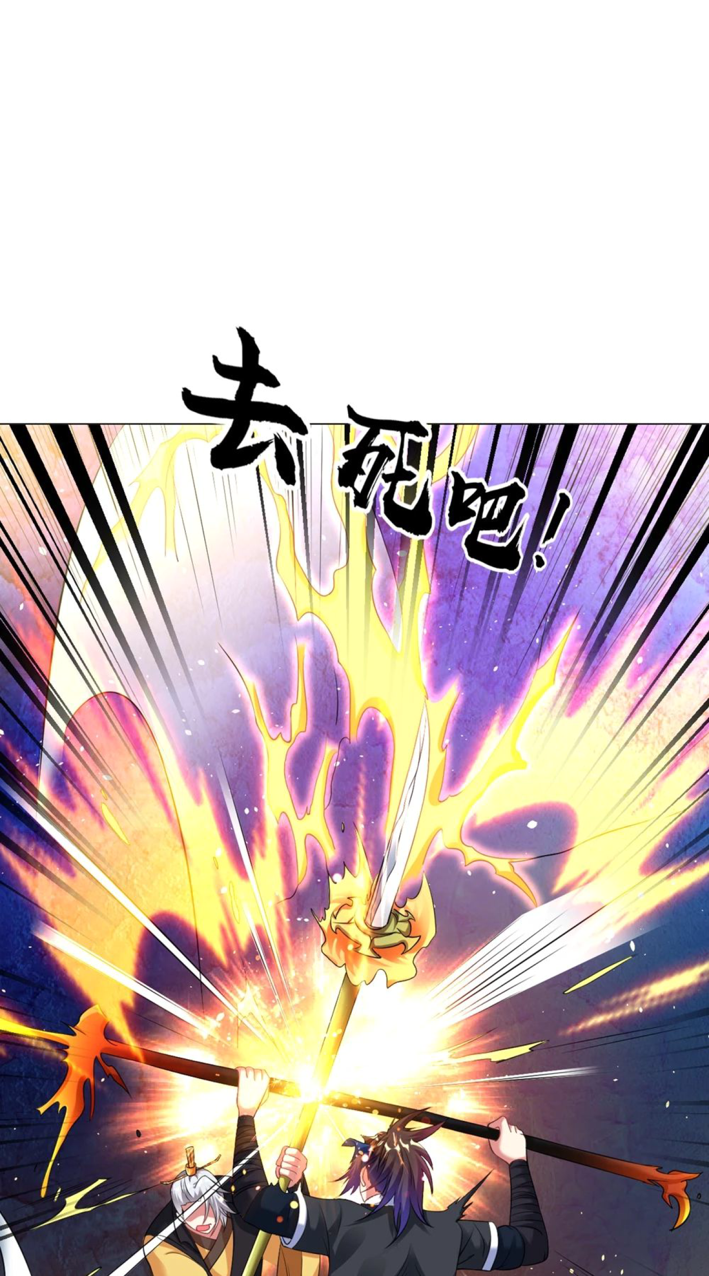 Dao Yin Chapter 40 - halaman 41