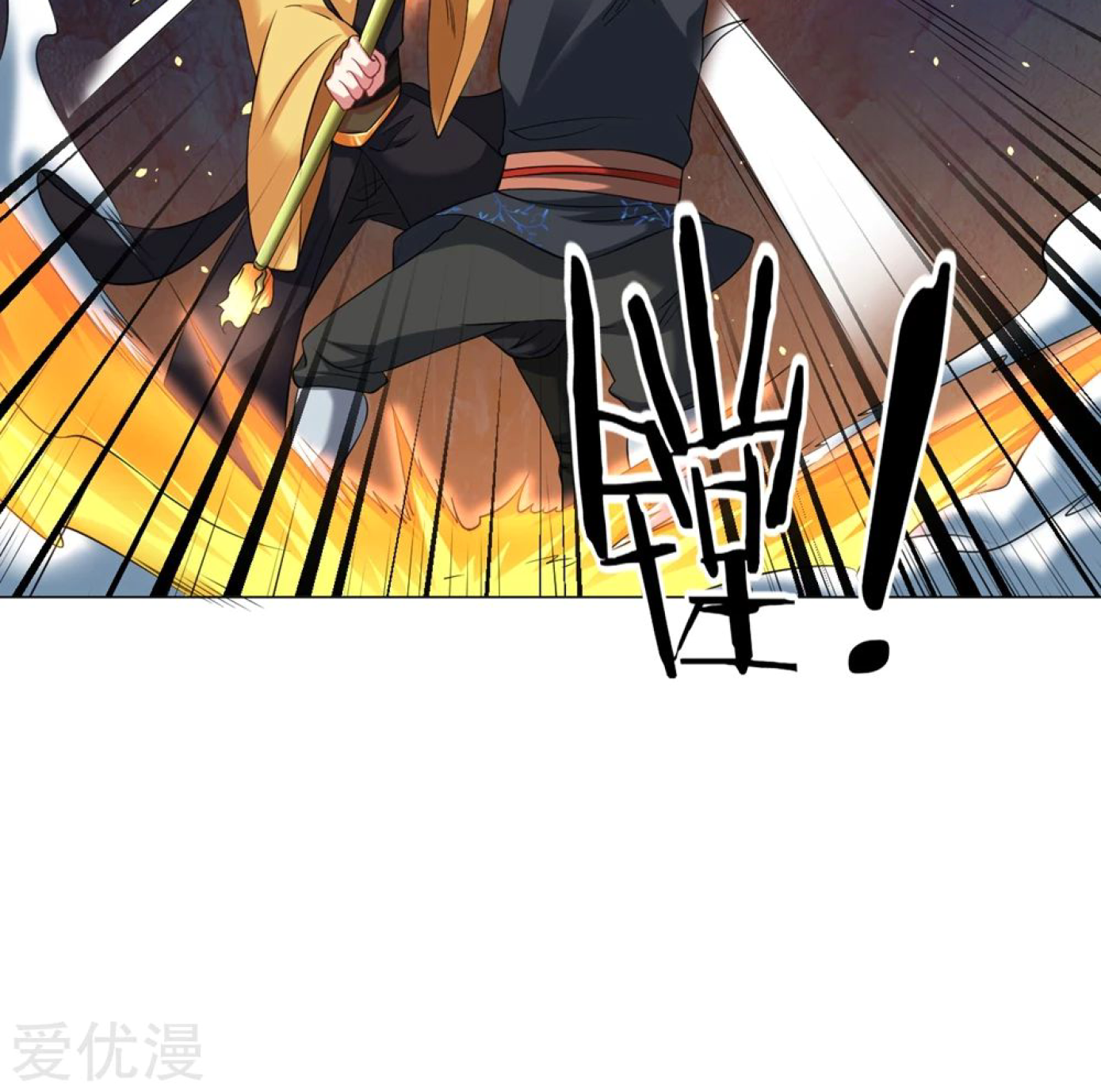 Dao Yin Chapter 40 - halaman 42