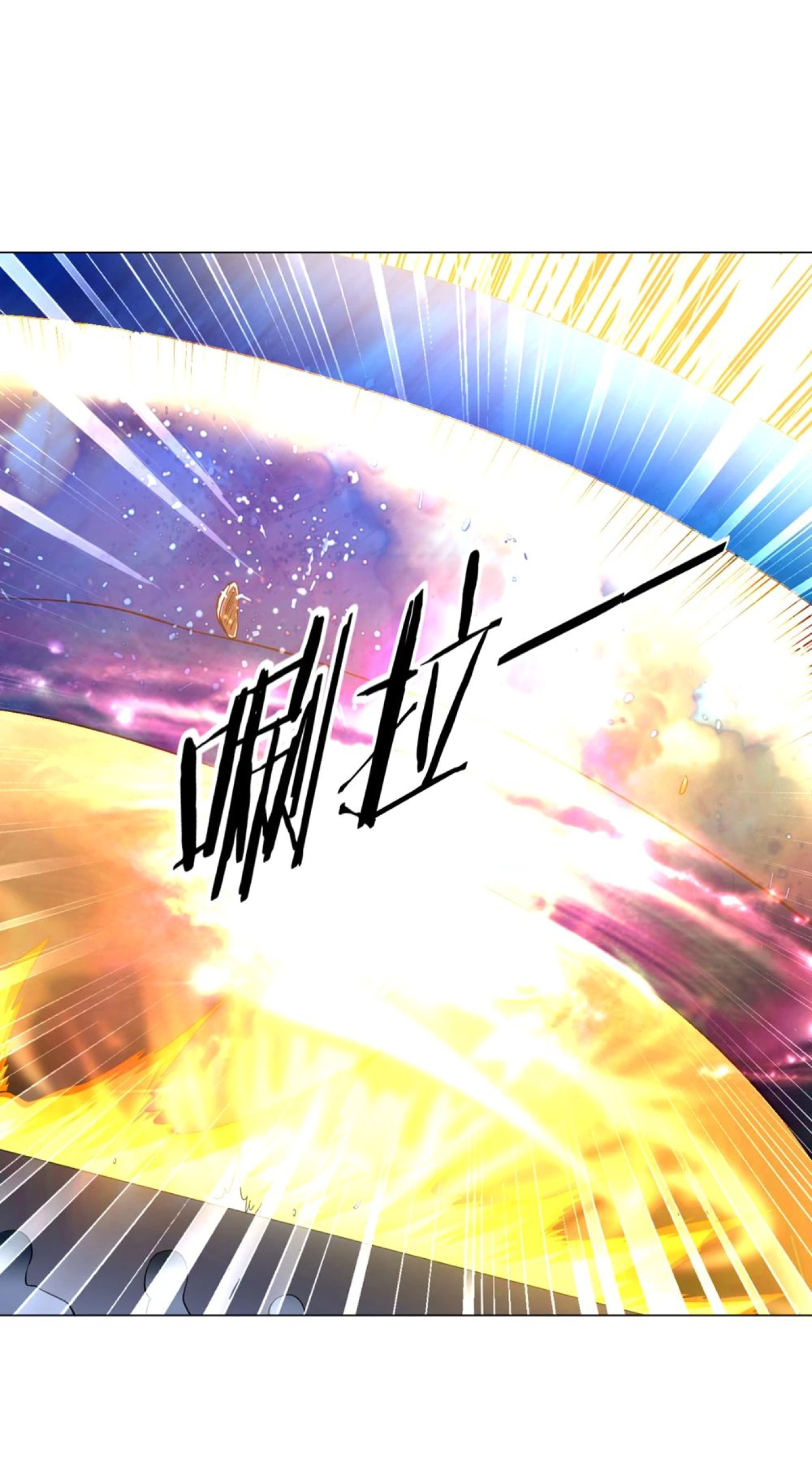 Dao Yin Chapter 40 - halaman 43