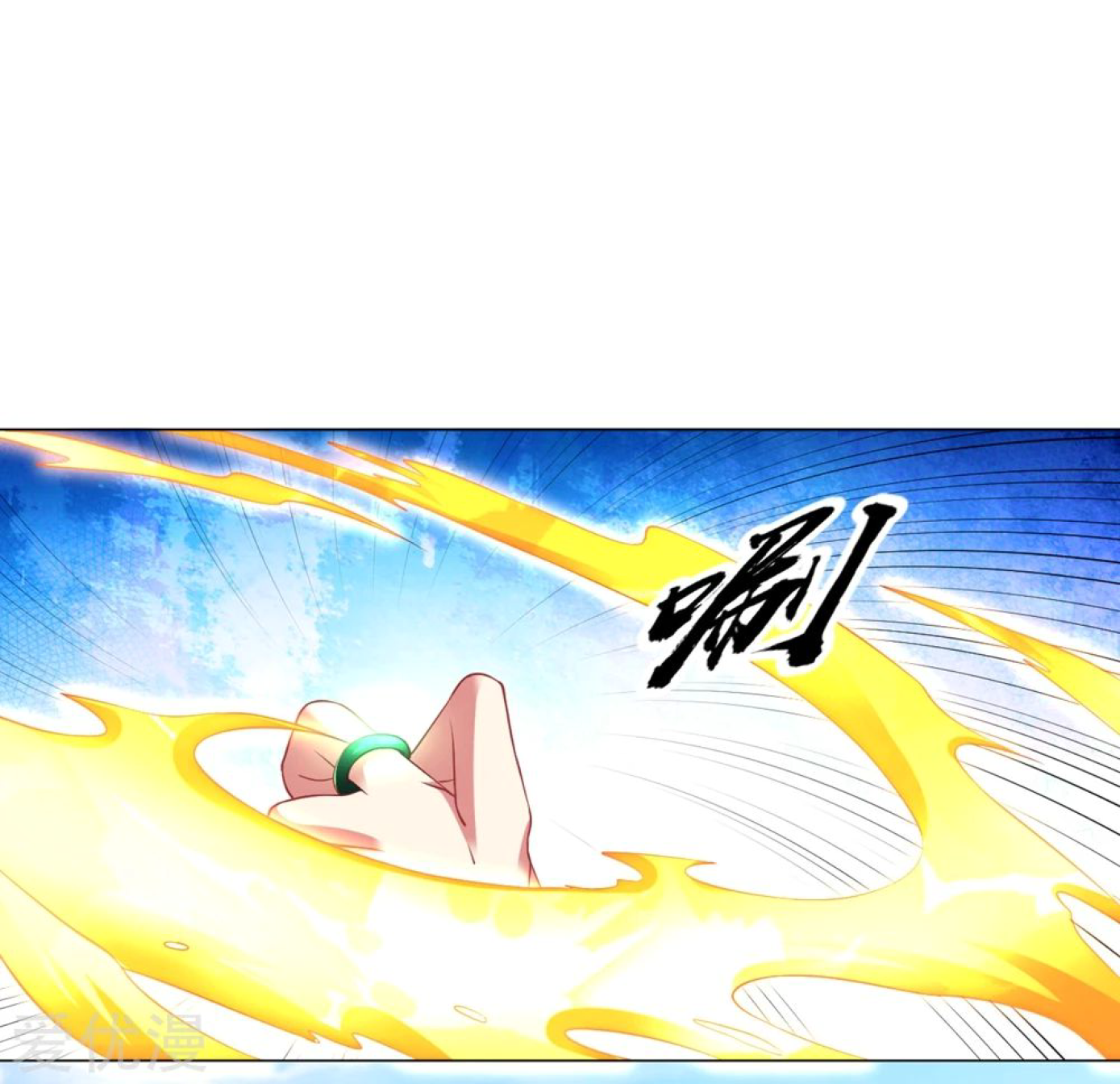Dao Yin Chapter 40 - halaman 59