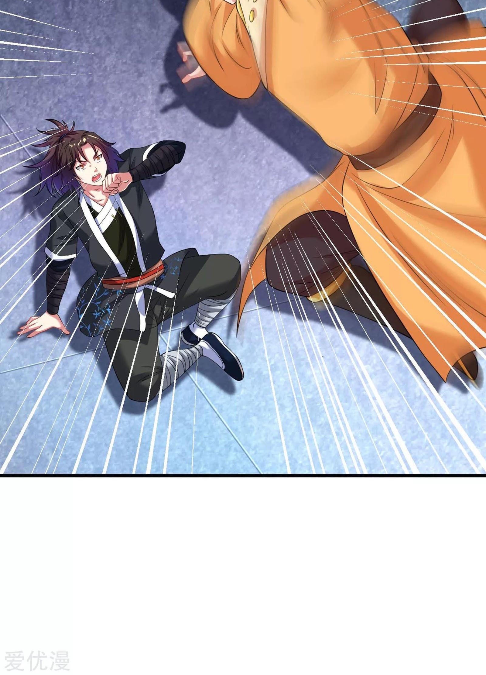 Dao Yin Chapter 41 - halaman 11
