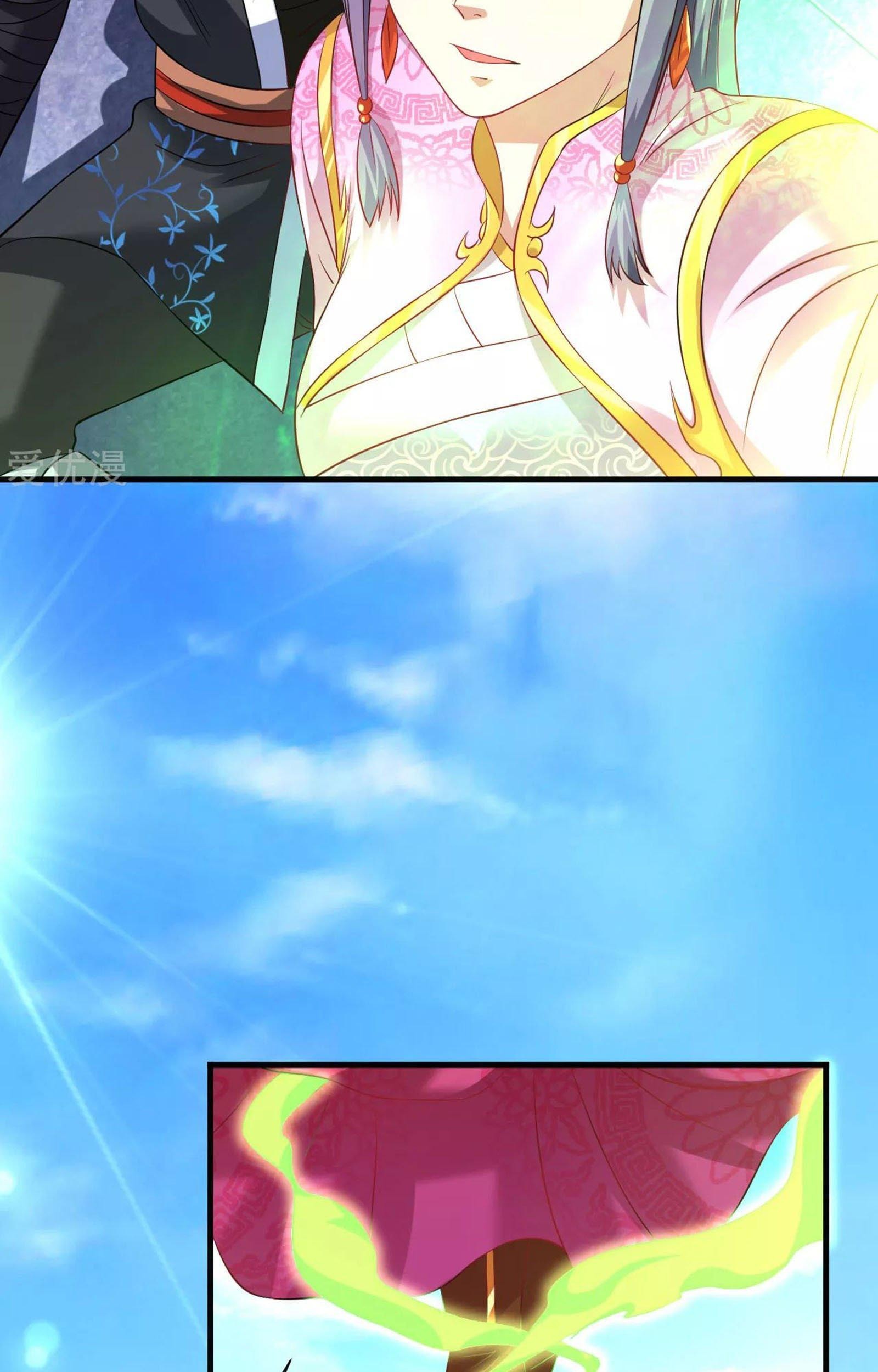 Dao Yin Chapter 41 - halaman 20