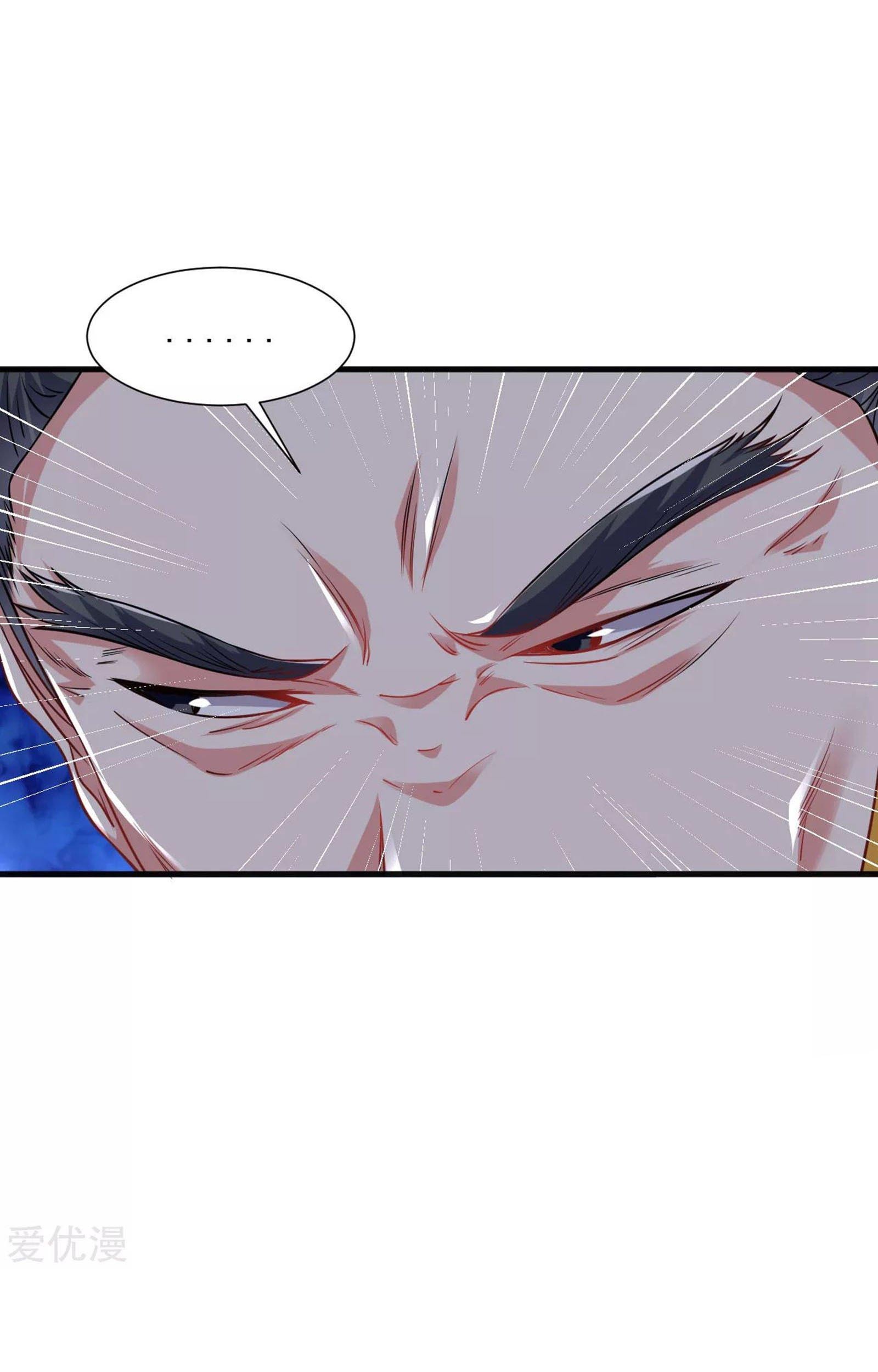 Dao Yin Chapter 41 - halaman 24