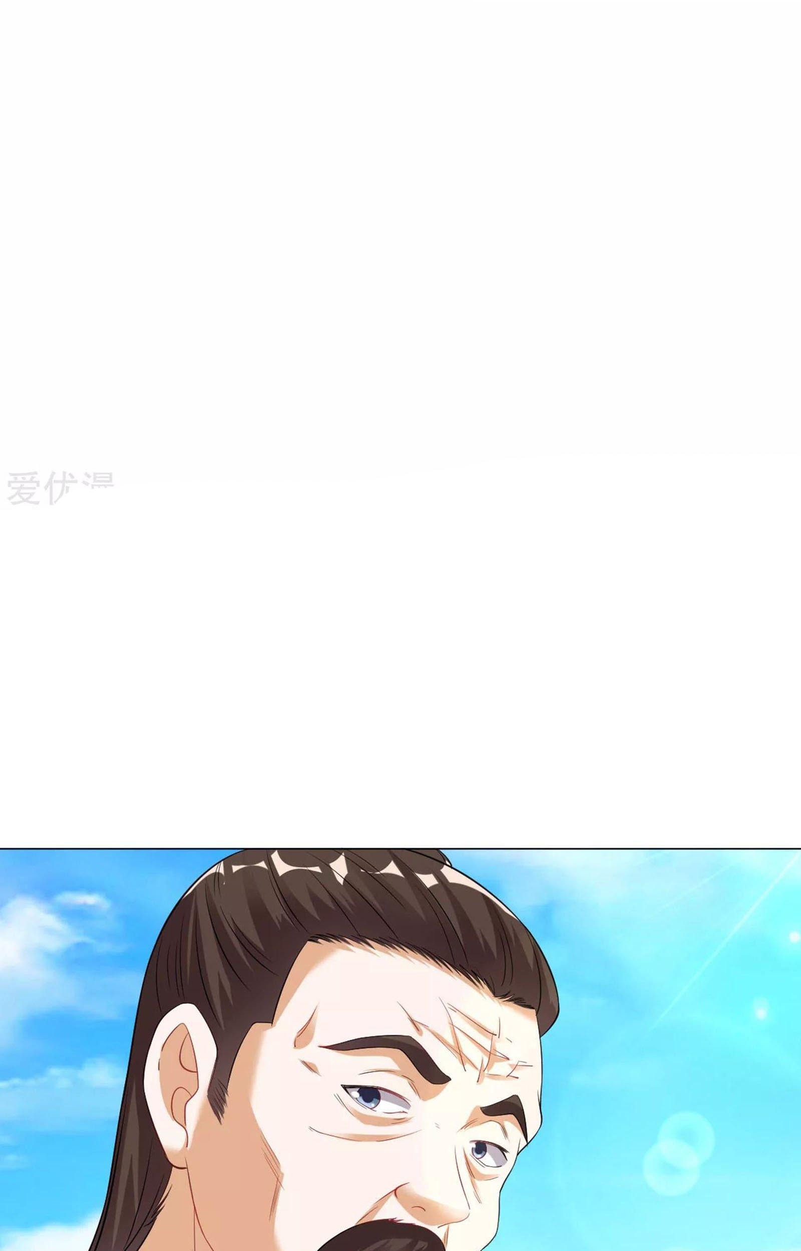 Dao Yin Chapter 41 - halaman 43