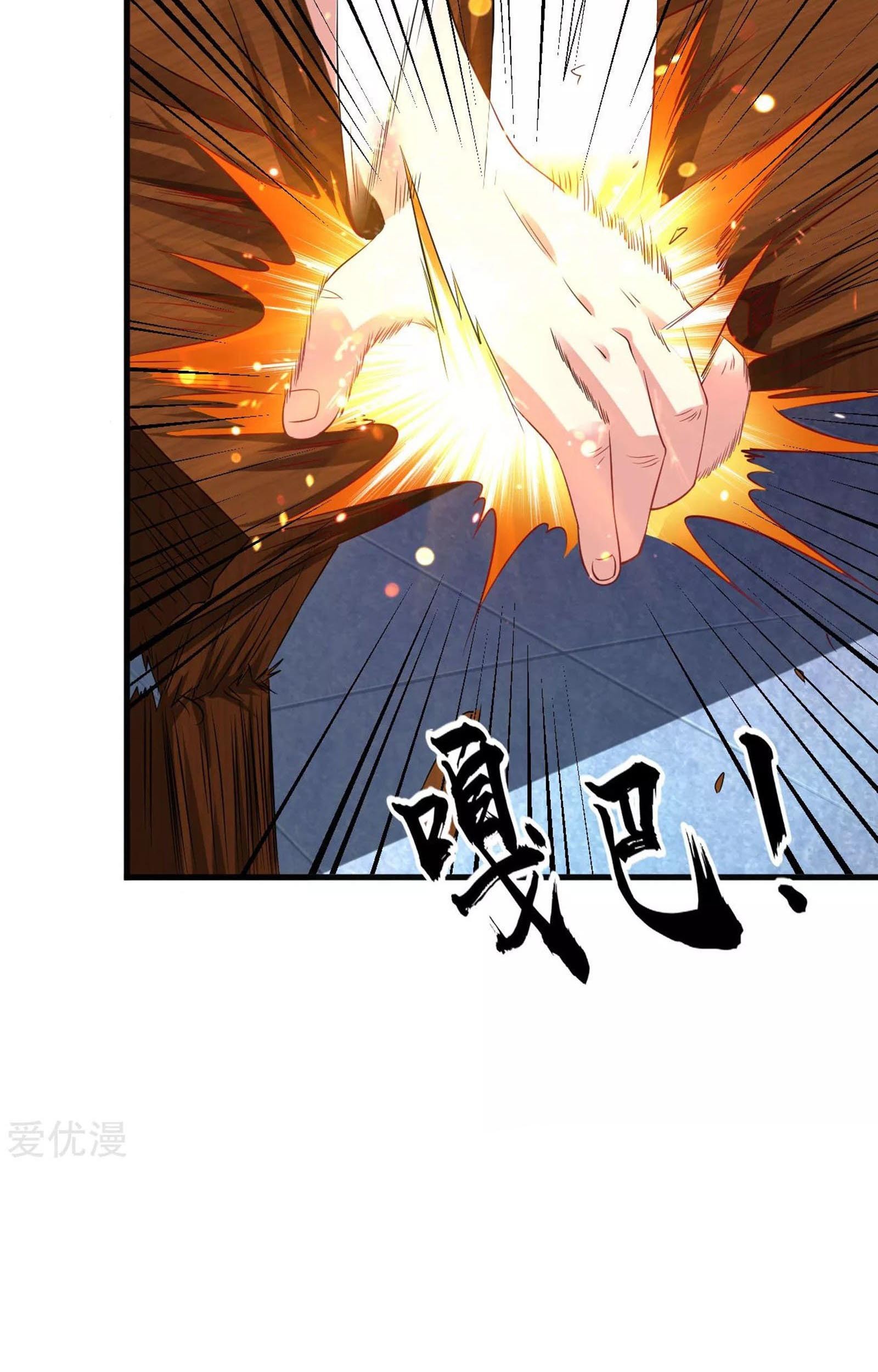 Dao Yin Chapter 41 - halaman 5