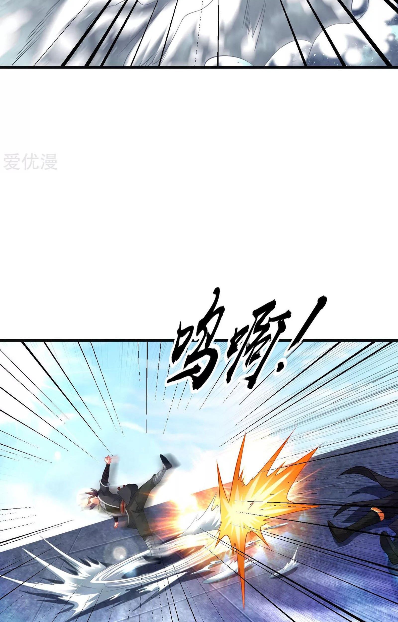 Dao Yin Chapter 41 - halaman 8
