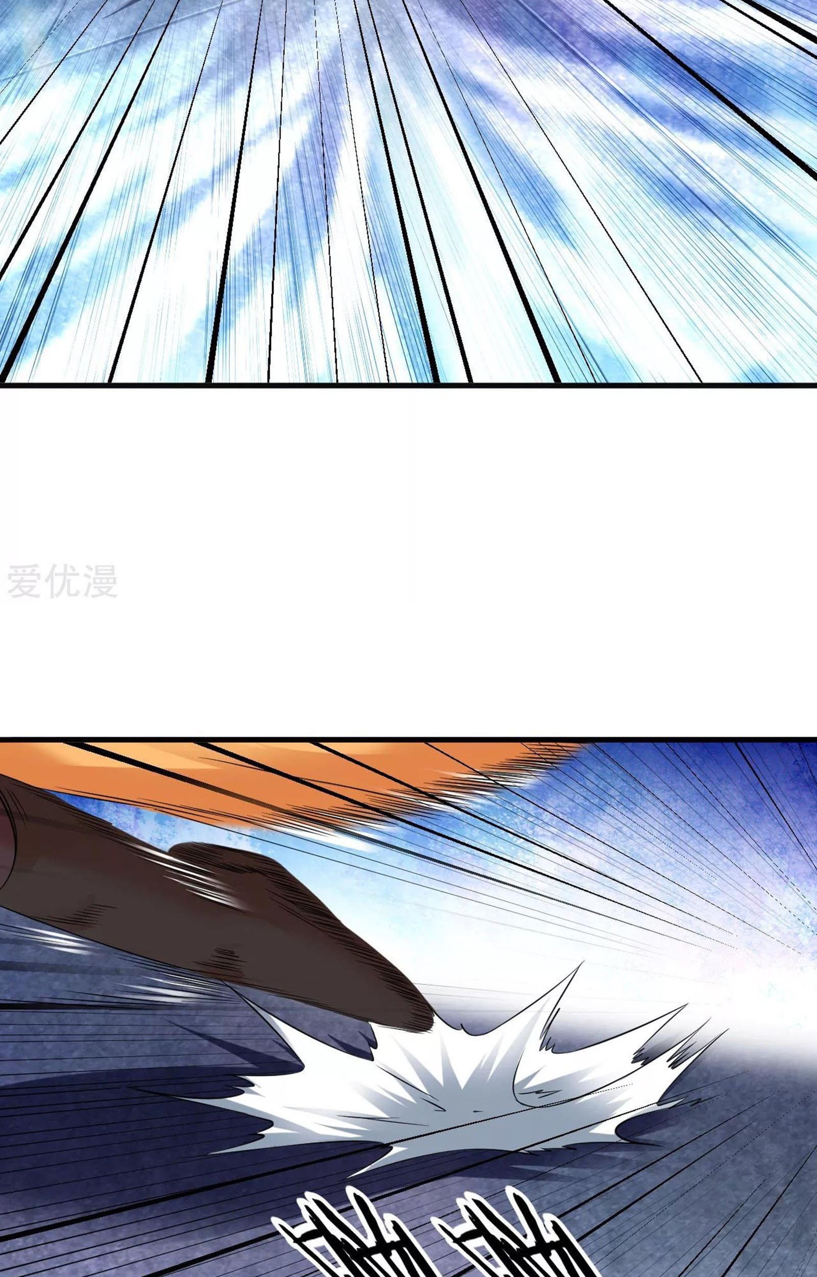 Dao Yin Chapter 41 - halaman 9