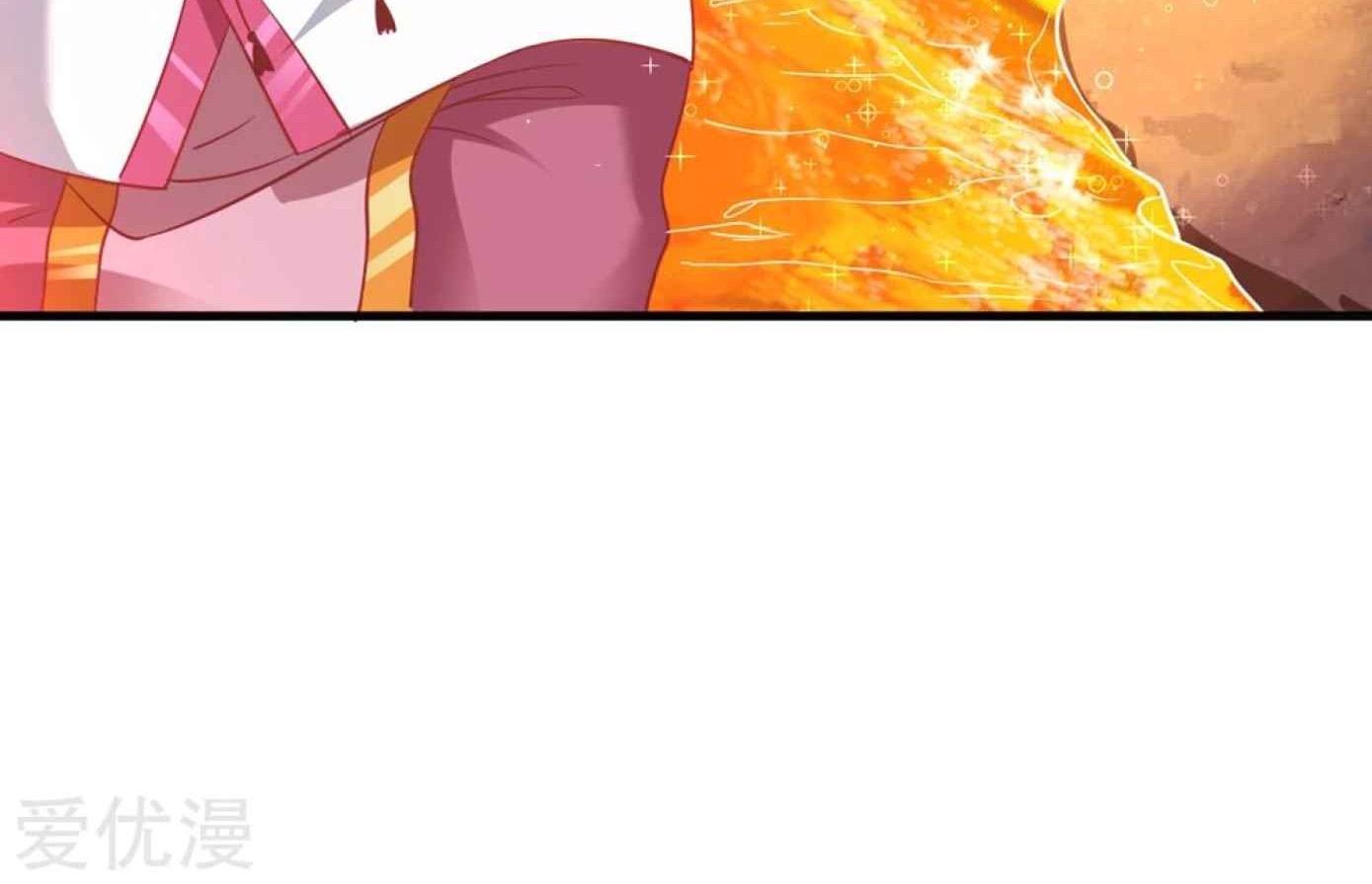 Dao Yin Chapter 42 - halaman 12