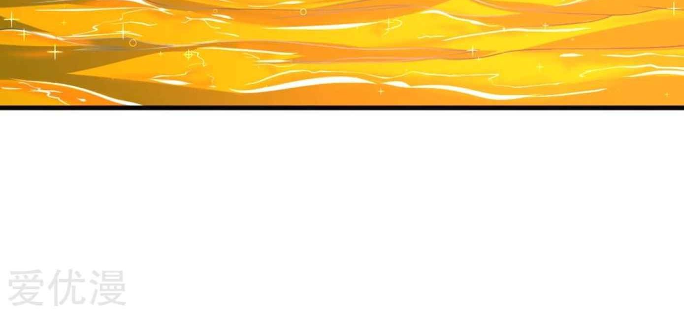 Dao Yin Chapter 42 - halaman 14