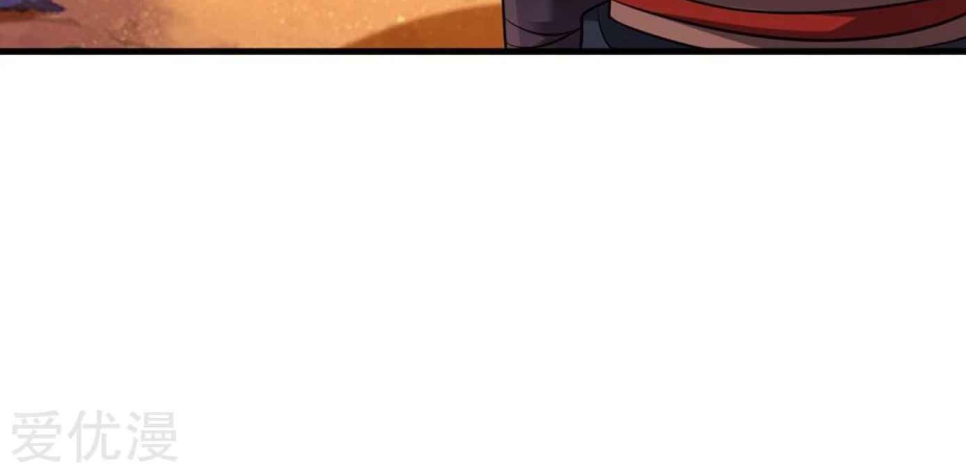 Dao Yin Chapter 42 - halaman 22