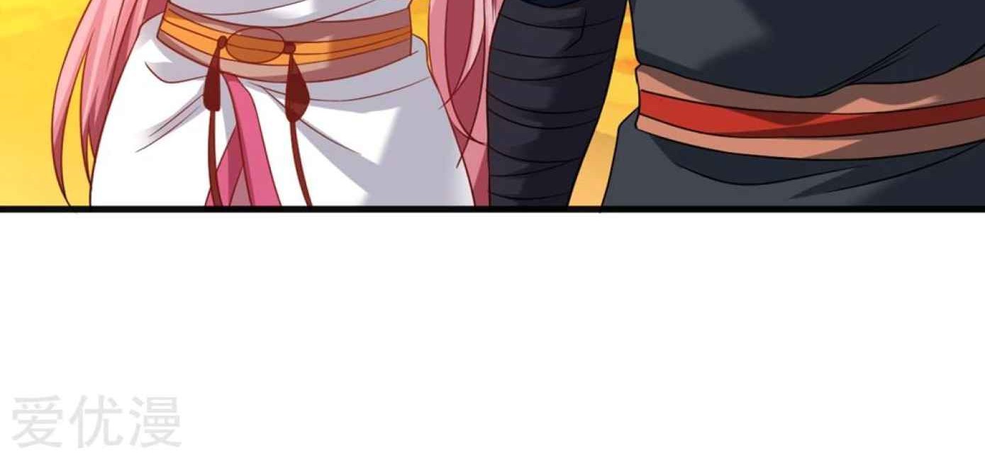 Dao Yin Chapter 42 - halaman 26