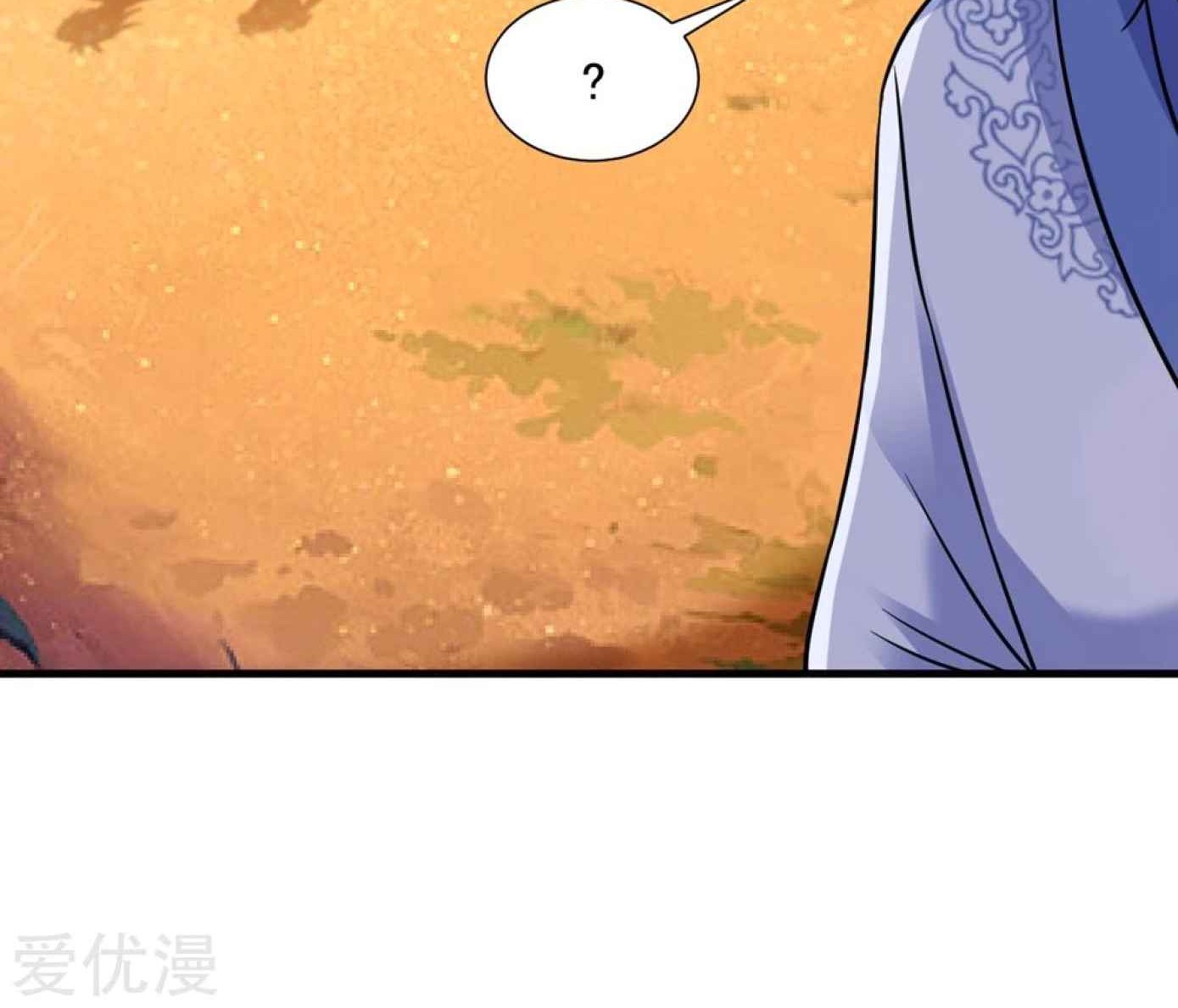 Dao Yin Chapter 42 - halaman 28