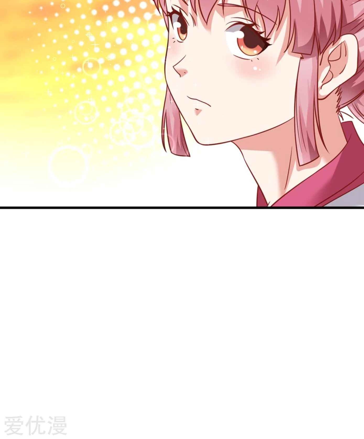 Dao Yin Chapter 42 - halaman 30