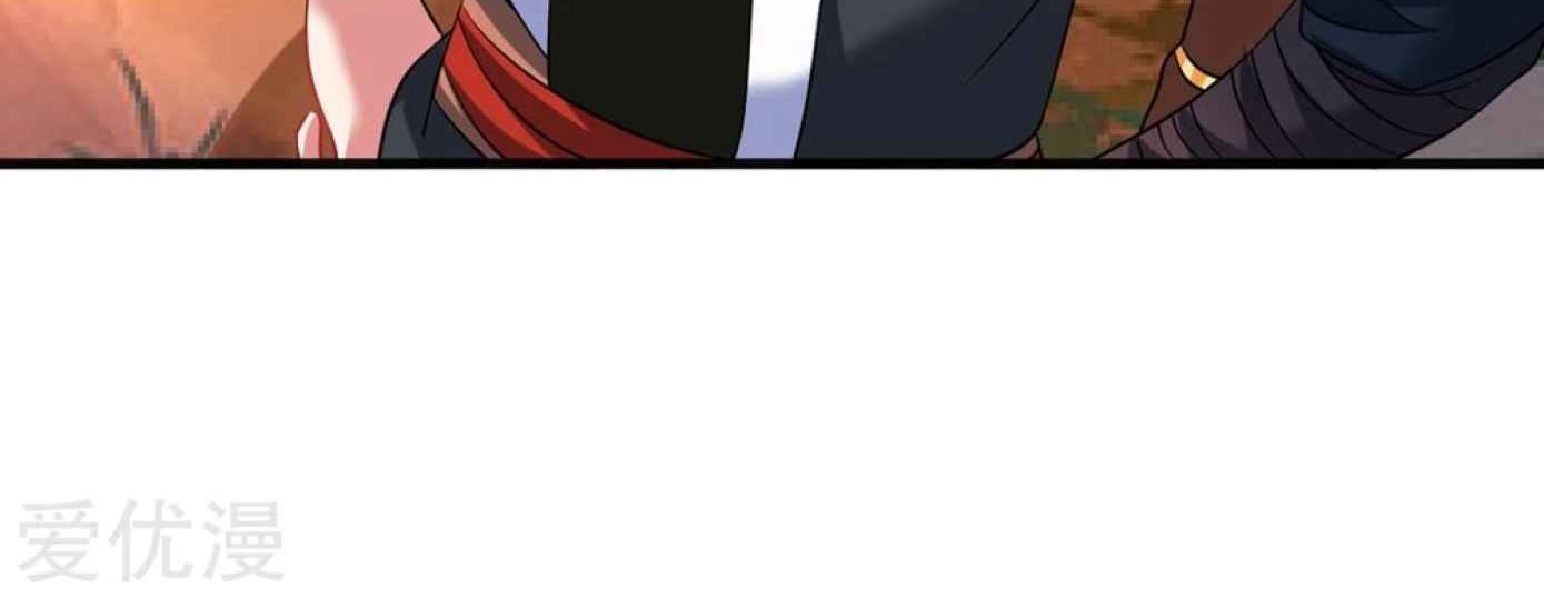 Dao Yin Chapter 42 - halaman 38
