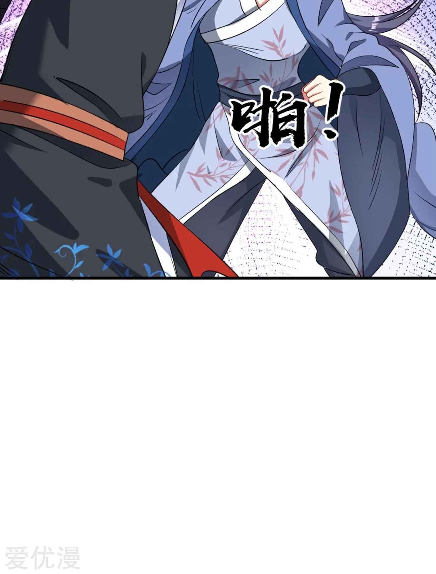 Dao Yin Chapter 42 - halaman 49