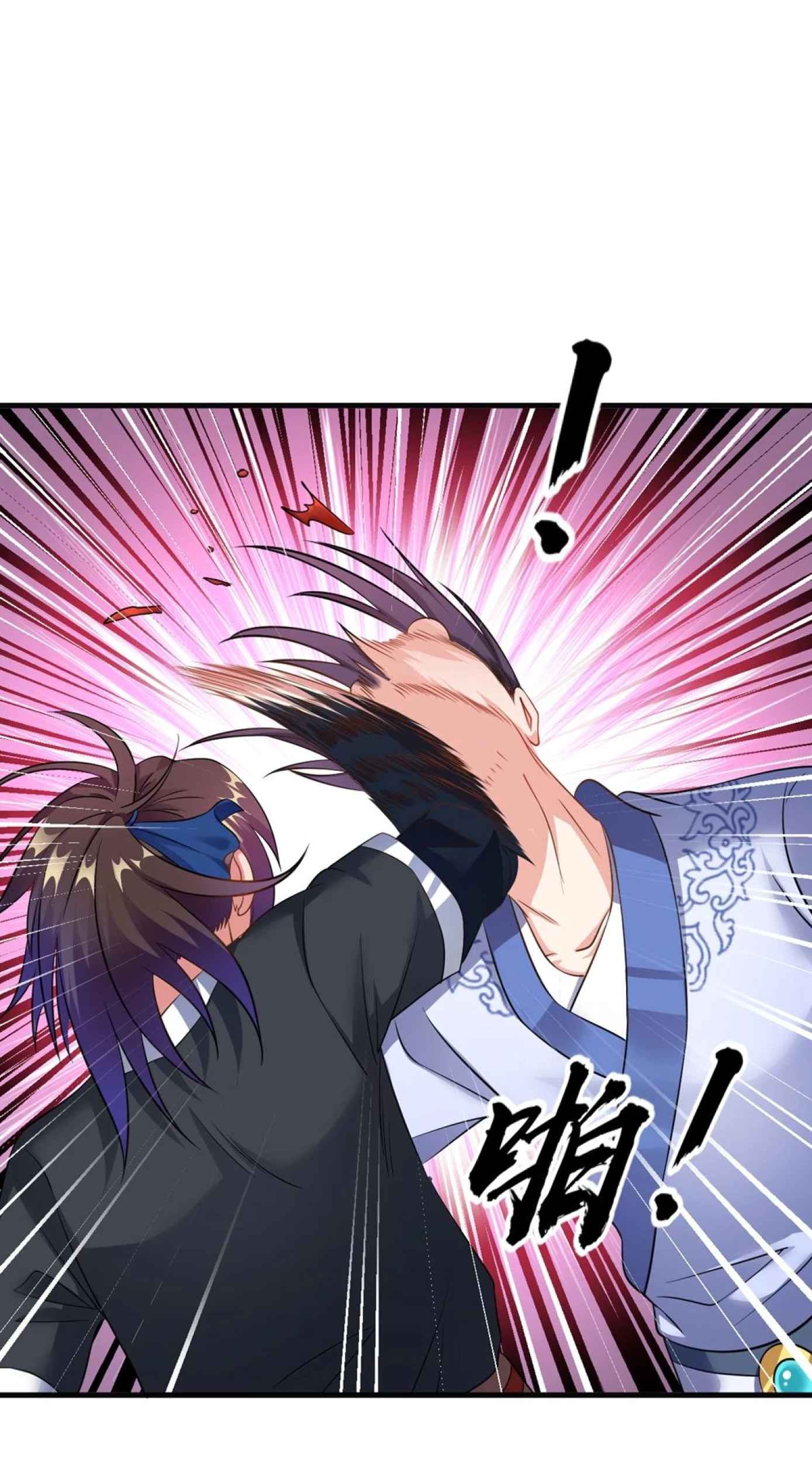 Dao Yin Chapter 42 - halaman 58