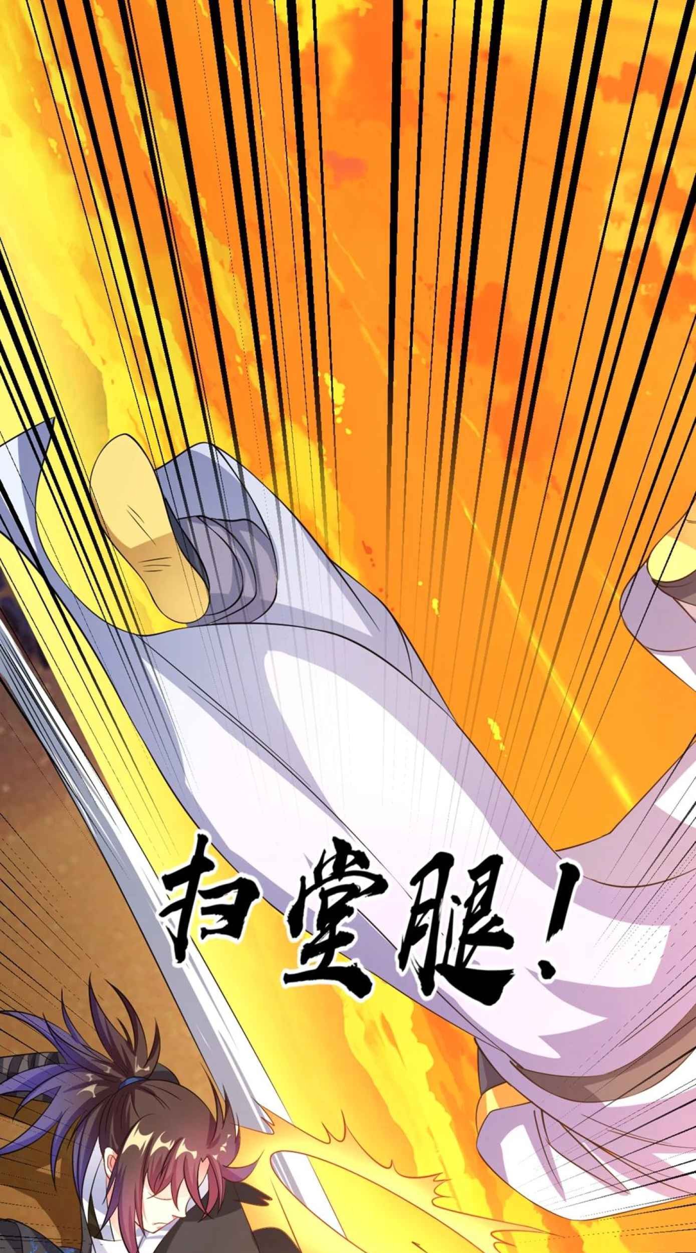Dao Yin Chapter 42 - halaman 60