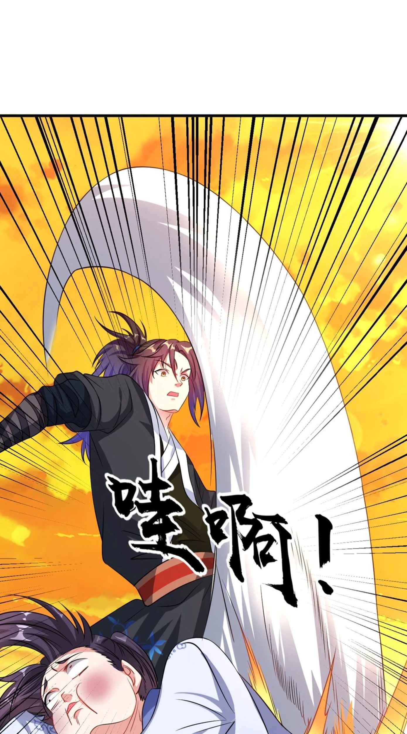 Dao Yin Chapter 42 - halaman 66