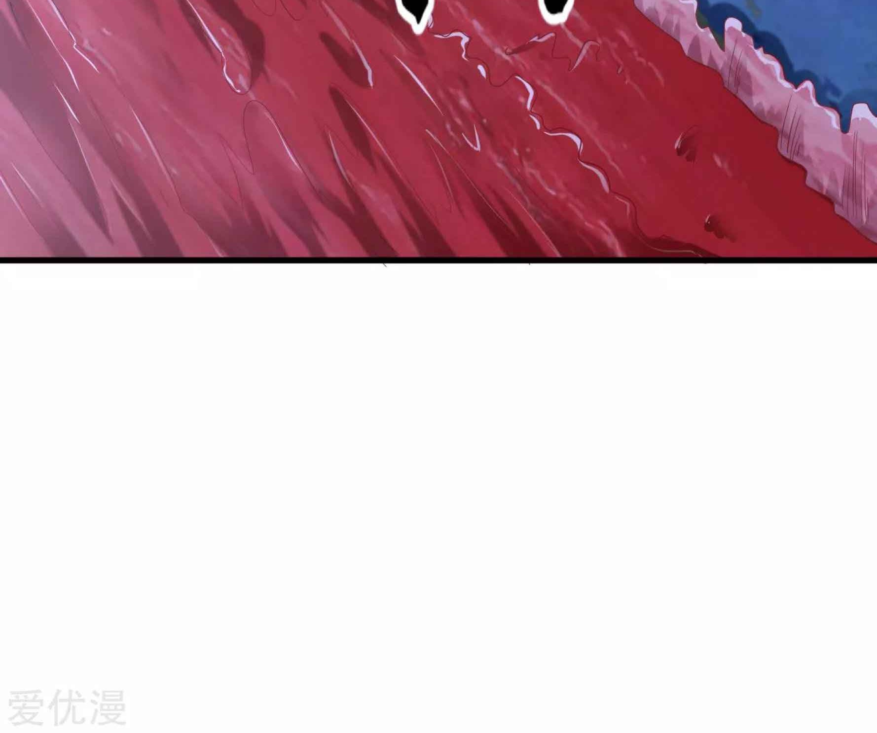 Dao Yin Chapter 43 - halaman 12