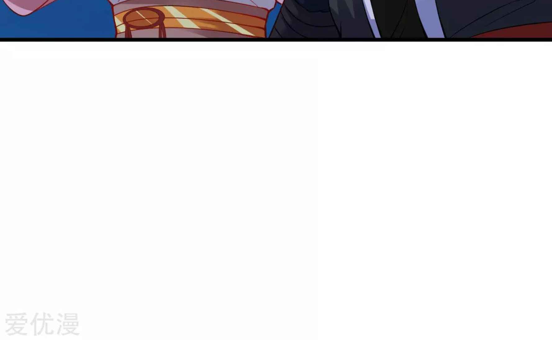 Dao Yin Chapter 43 - halaman 14