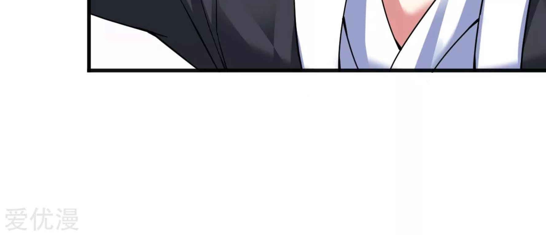 Dao Yin Chapter 43 - halaman 22