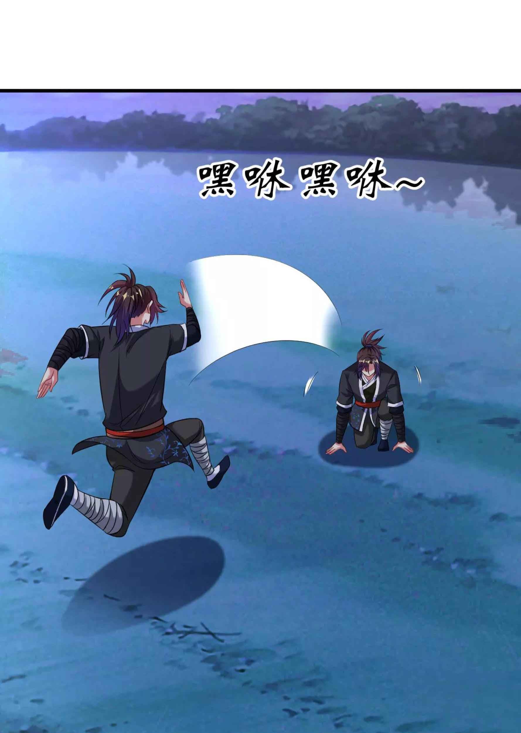 Dao Yin Chapter 43 - halaman 23