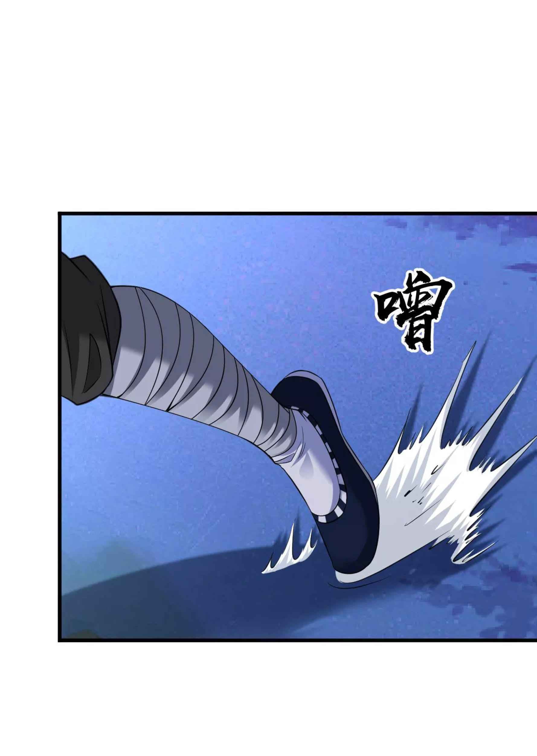 Dao Yin Chapter 43 - halaman 25