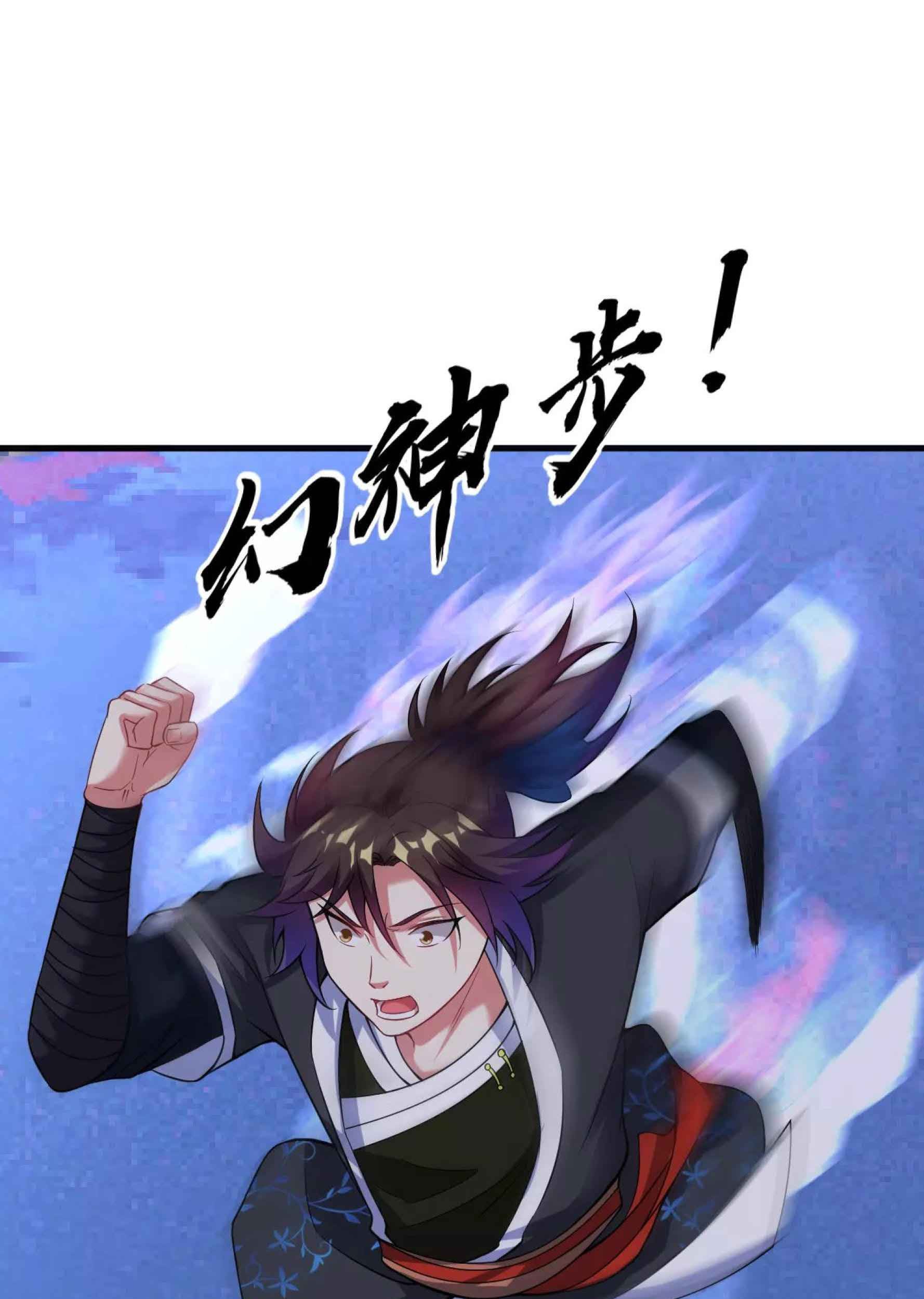 Dao Yin Chapter 43 - halaman 27
