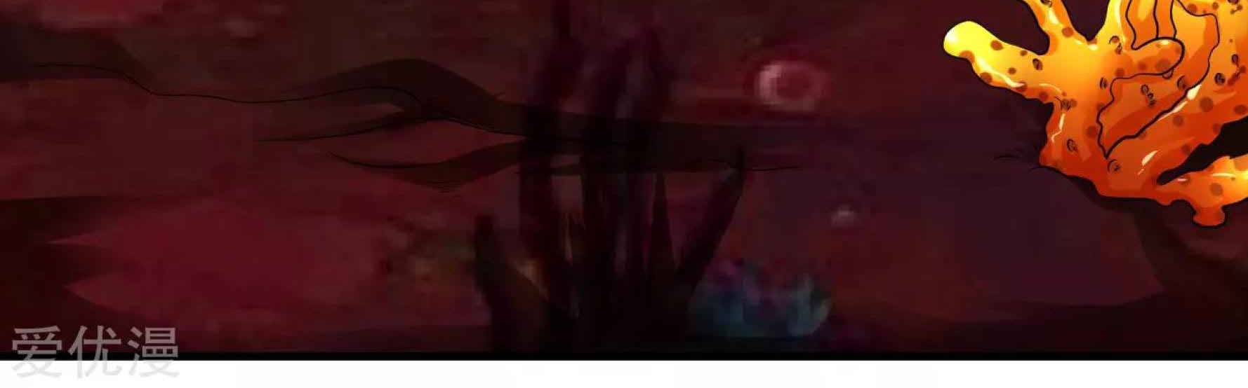 Dao Yin Chapter 43 - halaman 37