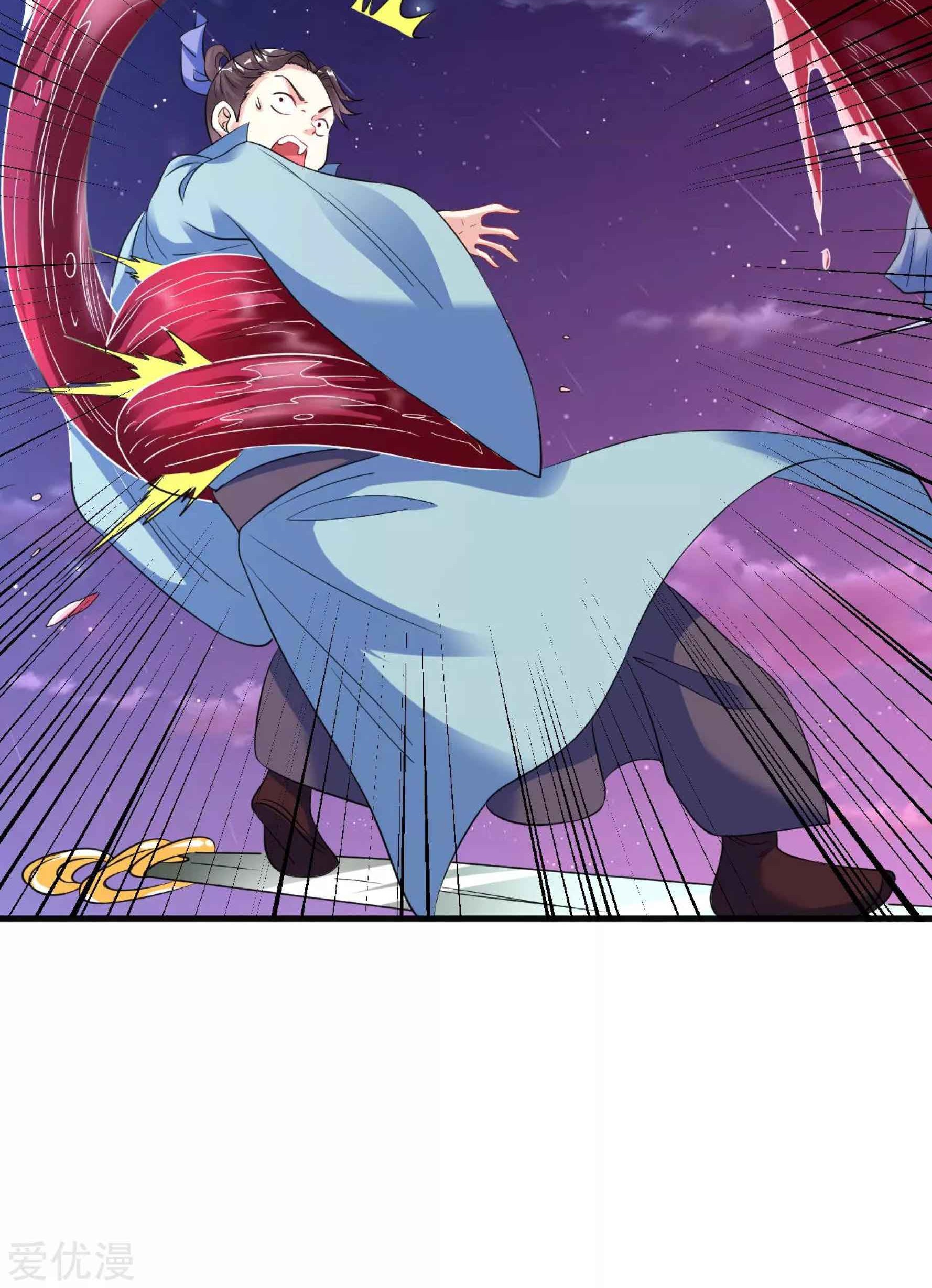 Dao Yin Chapter 43 - halaman 67